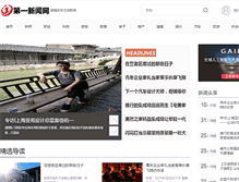 Tablet Screenshot of 01news.net